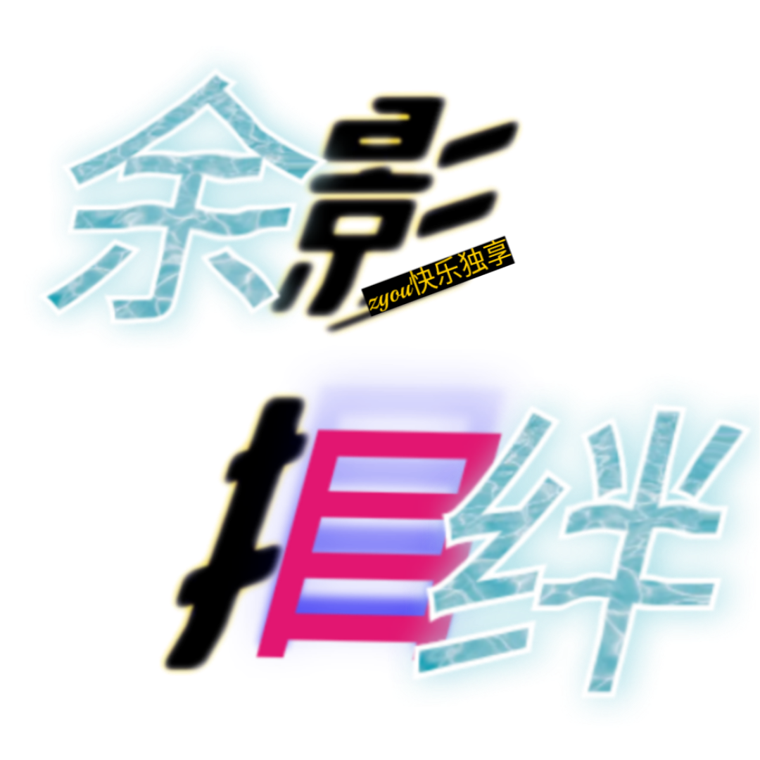 个人引导页